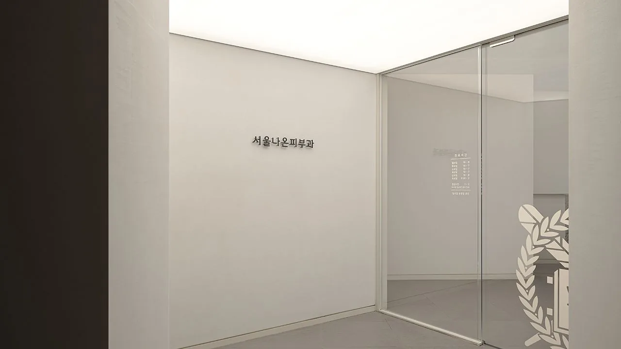 입구 사이니지